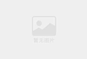 延平防水补漏公司的电话号码是多少？